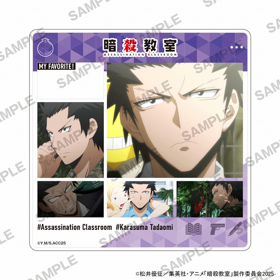 【KADOKAWA】暗殺教室 キャラinスタンド 烏間惟臣