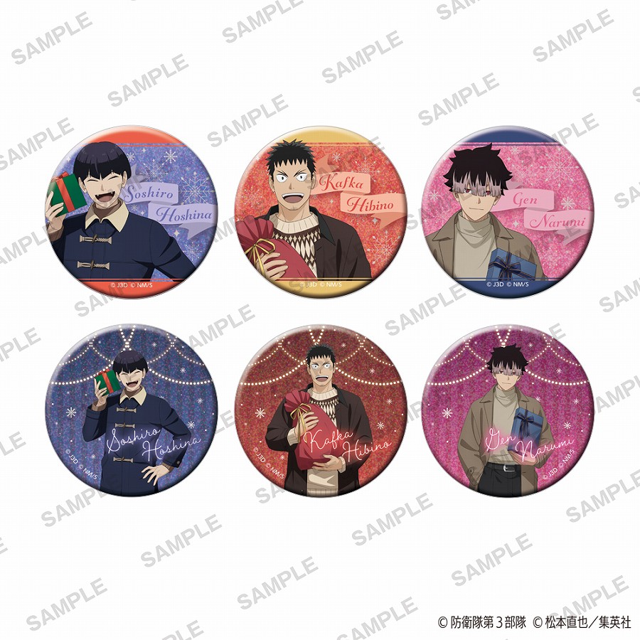 【KADOKAWA】怪獣8号 きらきら缶バッジコレクション 冬のプレゼントver. 1BOX入数：6