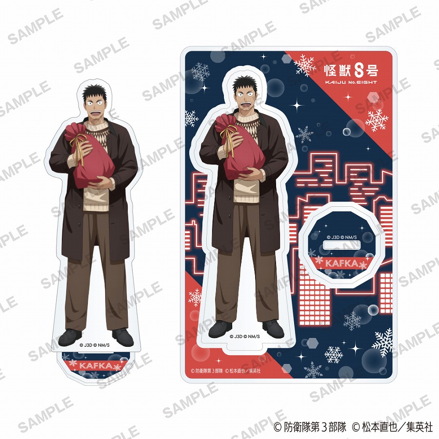 【KADOKAWA】怪獣8号 アクリルスタンド 冬のプレゼントver. 日比野カフカ