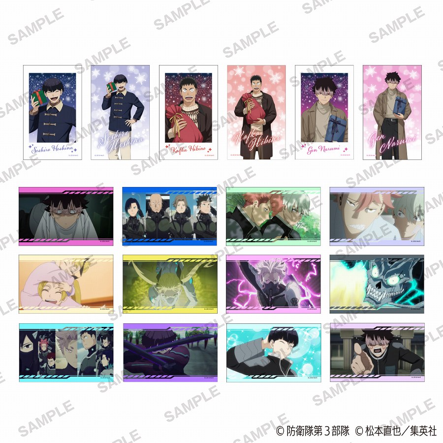 【KADOKAWA】怪獣8号 ミニブロマイドコレクション 1BOX入数：9