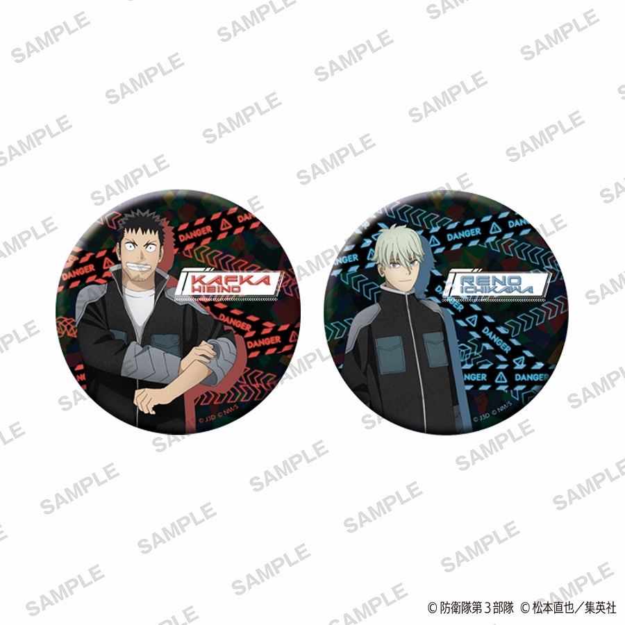 【KADOKAWA】怪獣8号 おおきなキラキラ缶バッジ2個セット 日比野カフカ・市川レノ