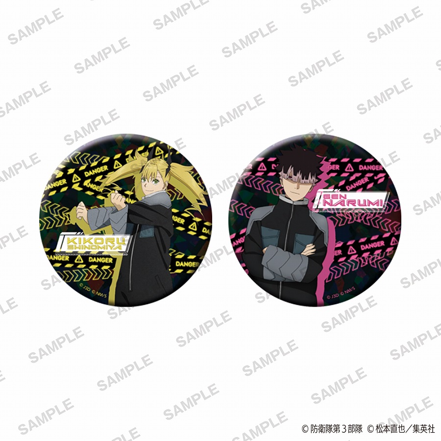 【KADOKAWA】怪獣8号 おおきなキラキラ缶バッジ2個セット 四ノ宮キコル・鳴海弦