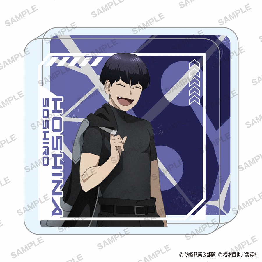 【KADOKAWA】怪獣8号 miniアクリルブロック 保科宗四郎