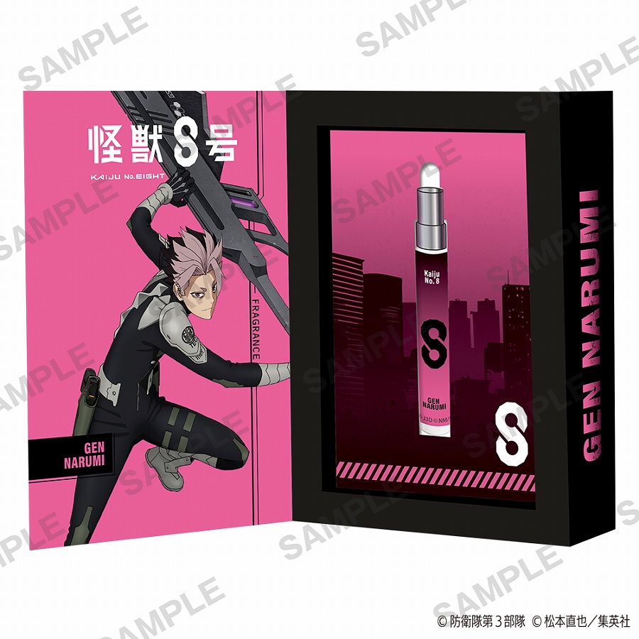 【KADOKAWA】怪獣8号 フレグランス オードトワレ 鳴海弦