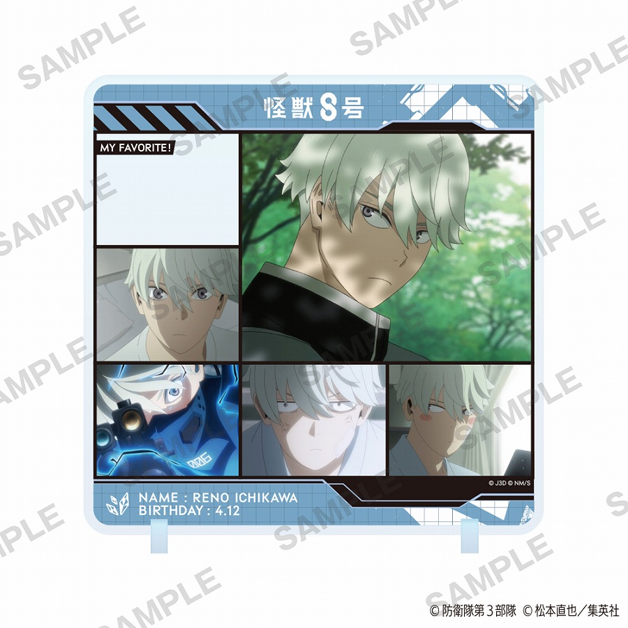 【KADOKAWA】怪獣8号 きゃらinスタンド 市川レノ