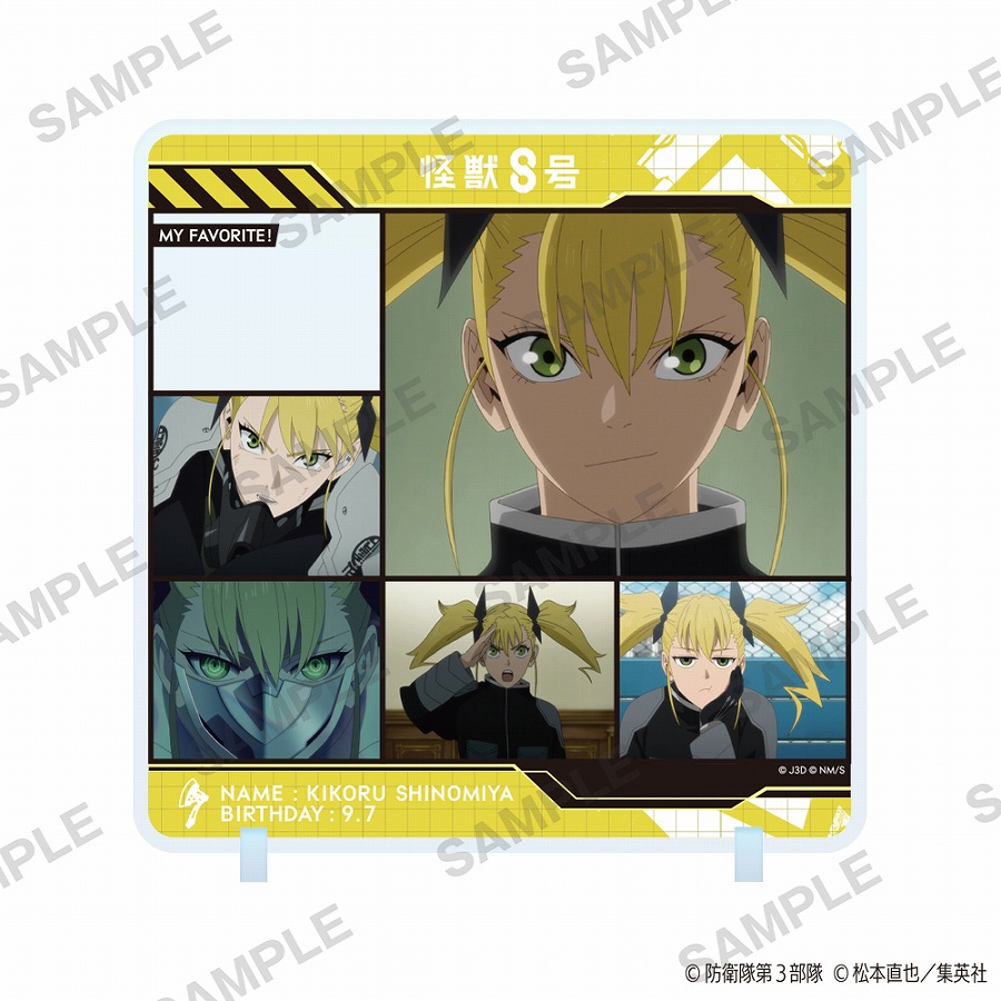 【KADOKAWA】怪獣8号 きゃらinスタンド 四ノ宮キコル