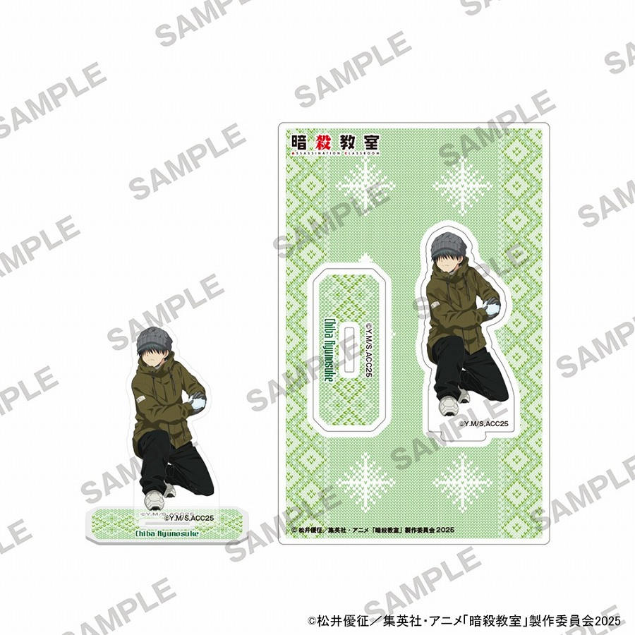 【KADOKAWA】暗殺教室 アクリルスタンド 雪遊びVer. 千葉龍之介