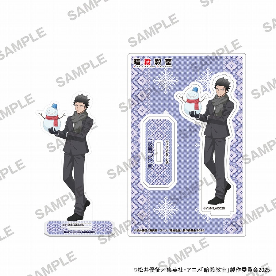 【KADOKAWA】暗殺教室 アクリルスタンド 雪遊びVer. 烏間惟臣