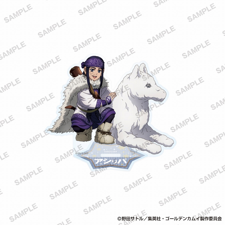 【KADOKAWA】TVアニメ『ゴールデンカムイ』 アクリルスタンド 雪遊びver. アシ（リ）パ
