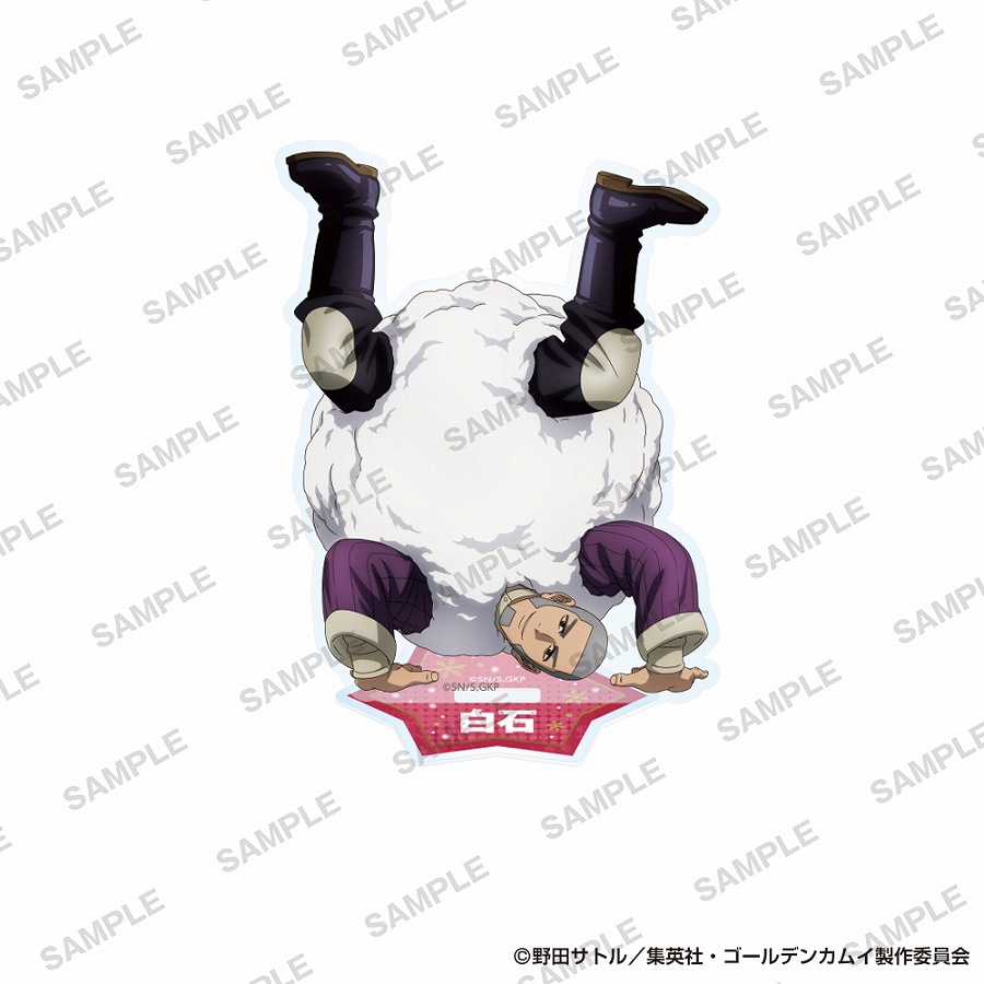 【KADOKAWA】TVアニメ『ゴールデンカムイ』 アクリルスタンド 雪遊びver. 白石由竹