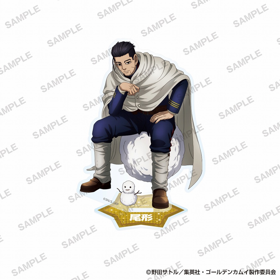 【KADOKAWA】TVアニメ『ゴールデンカムイ』 アクリルスタンド 雪遊びver. 尾形百之助