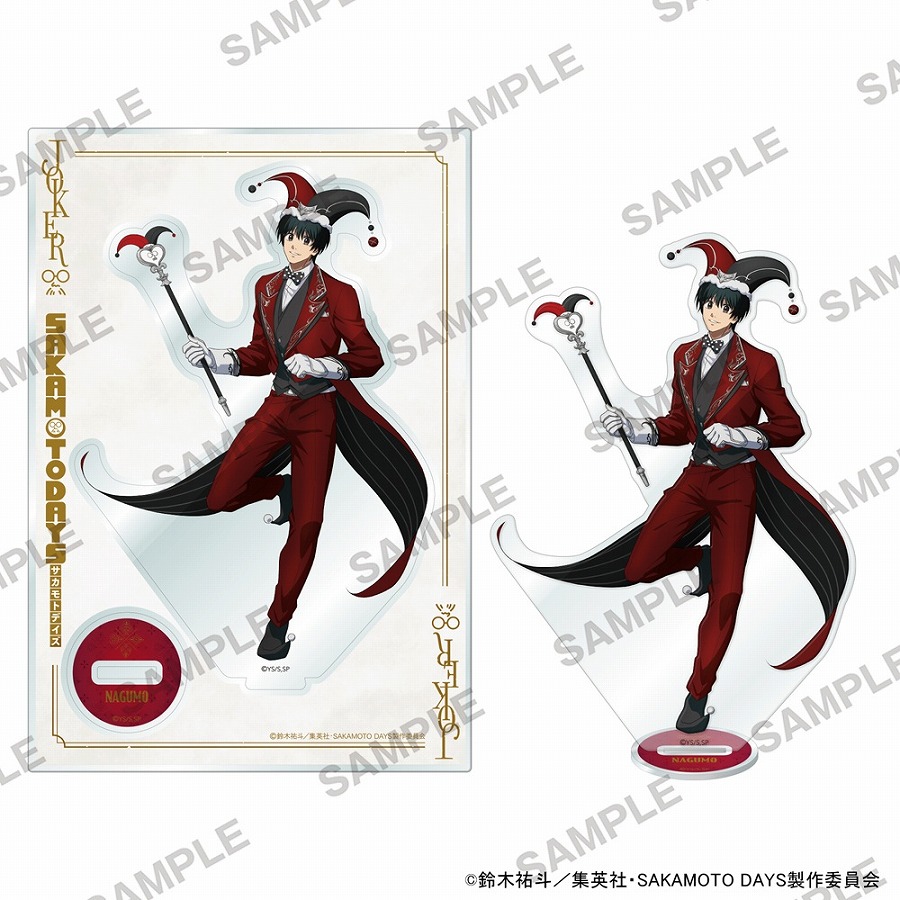 【KADOKAWA】SAKAMOTO DAYS アクリルスタンド トランプVer. 南雲