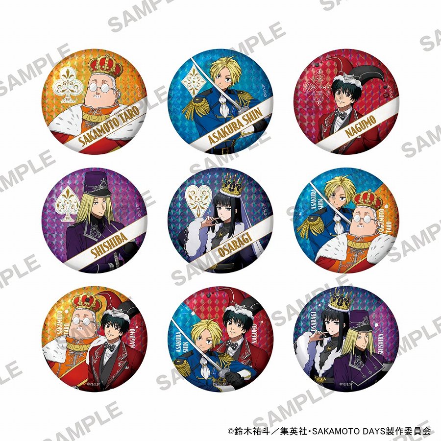 【KADOKAWA】SAKAMOTO DAYS きらきら缶バッジコレクション トランプVer. 1BOX入数：9