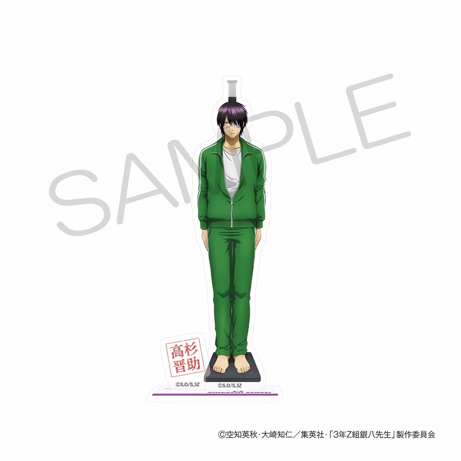 【KADOKAWA】3年Z組銀八先生 アクリルスタンド 身体測定ver. 高杉晋助