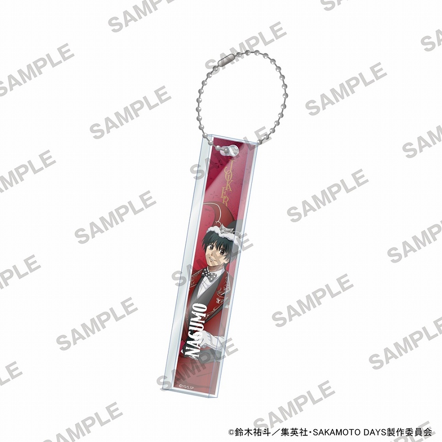 【KADOKAWA】SAKAMOTO DAYS アクリルバーキーホルダー トランプVer. 南雲