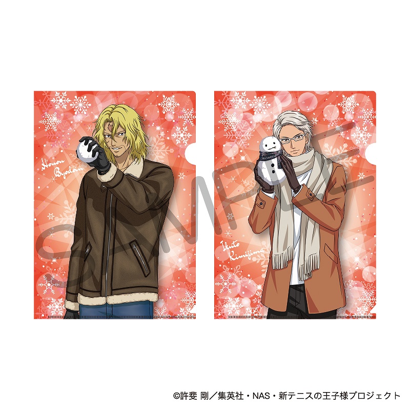 【KADOKAWA】新テニスの王子様 A4クリアファイル2枚セット 雪遊びver. 平等院鳳凰&君島育斗