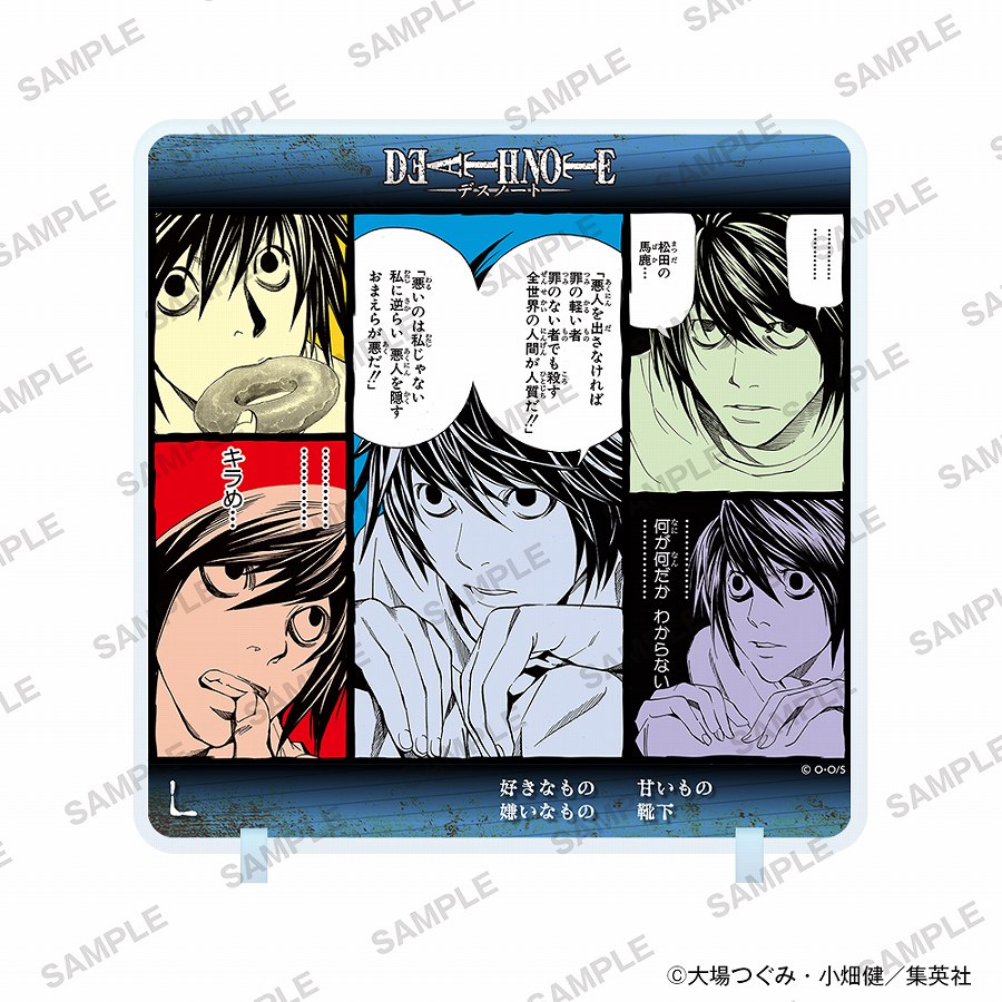 【KADOKAWA】DEATH NOTE アクリルパネル L