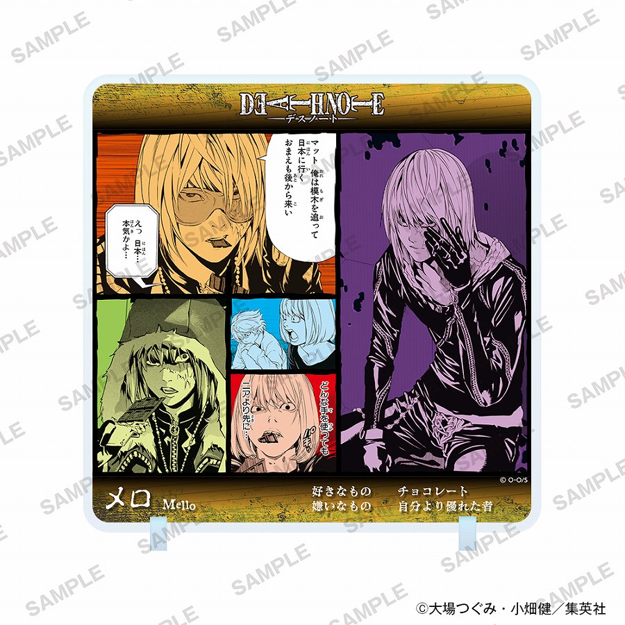 【KADOKAWA】DEATH NOTE アクリルパネル メロ