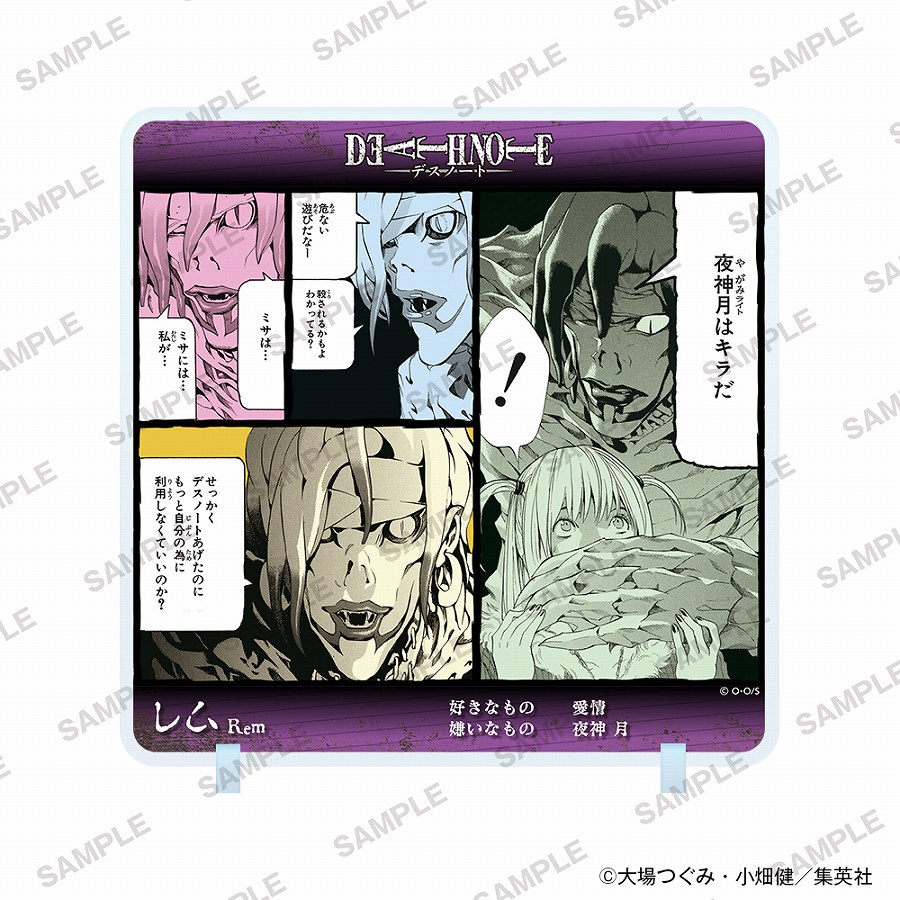 【KADOKAWA】DEATH NOTE アクリルパネル レム