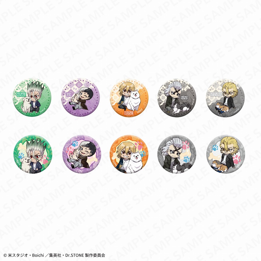 【KADOKAWA】Dr.STONE トレーディング缶バッジ with Dogs みに ver. 1BOX入数：10
