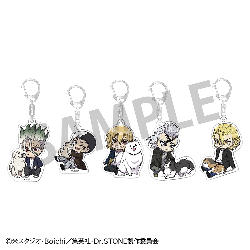 【KADOKAWA】Dr.STONE トレーディングアクリルキーホルダー with Dogs みに ver. 1BOX入数：5