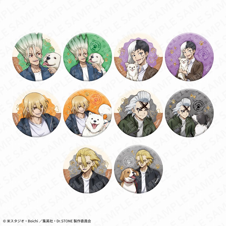【KADOKAWA】Dr.STONE きらきら缶バッジコレクション with Dogs ver. 1BOX入数：10