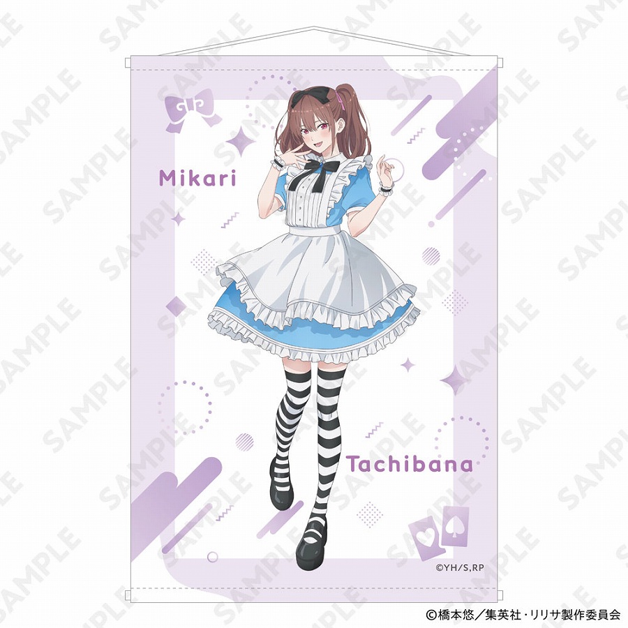 【KADOKAWA】TVアニメ「2.5次元の誘惑」 B2タペストリー 童話Ver. 橘美花莉