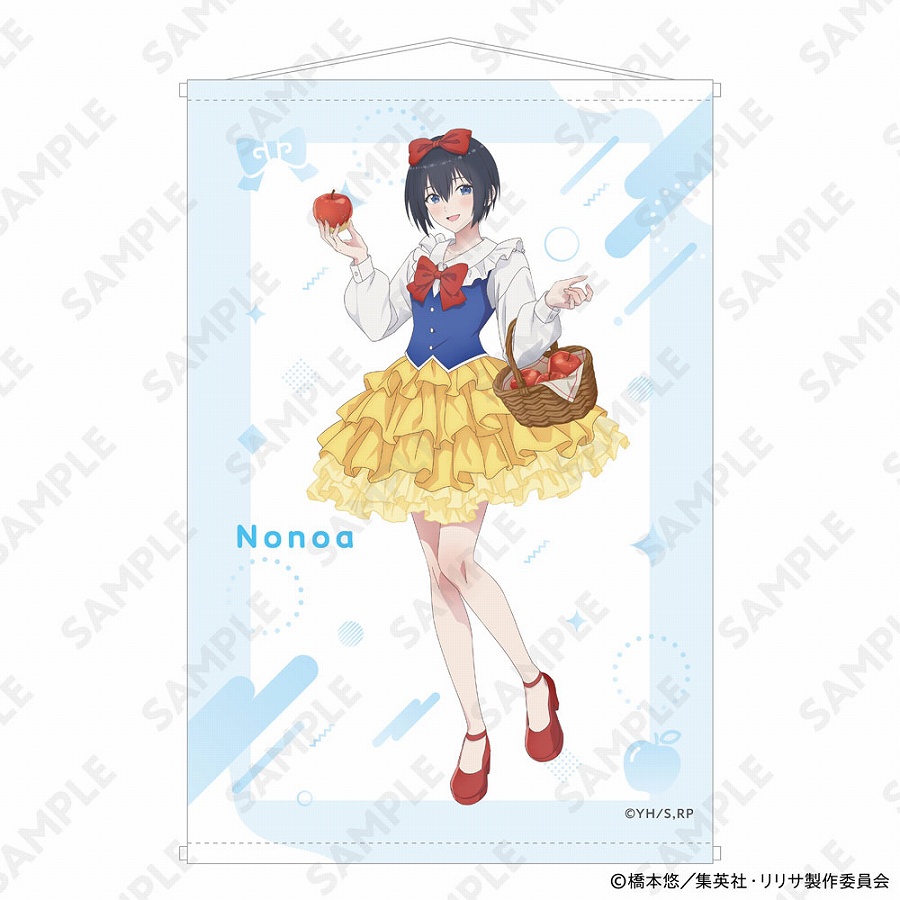 【KADOKAWA】TVアニメ「2.5次元の誘惑」 B2タペストリー 童話Ver. ノノア
