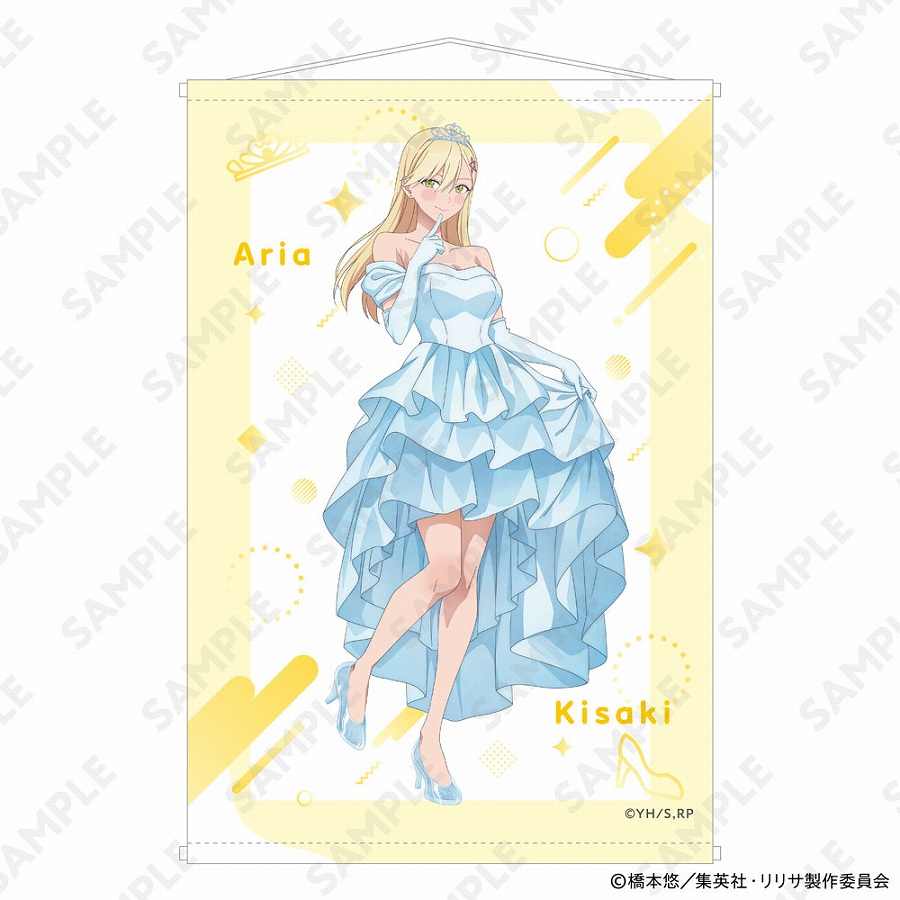 【KADOKAWA】TVアニメ「2.5次元の誘惑」 B2タペストリー 童話Ver. 喜咲アリア