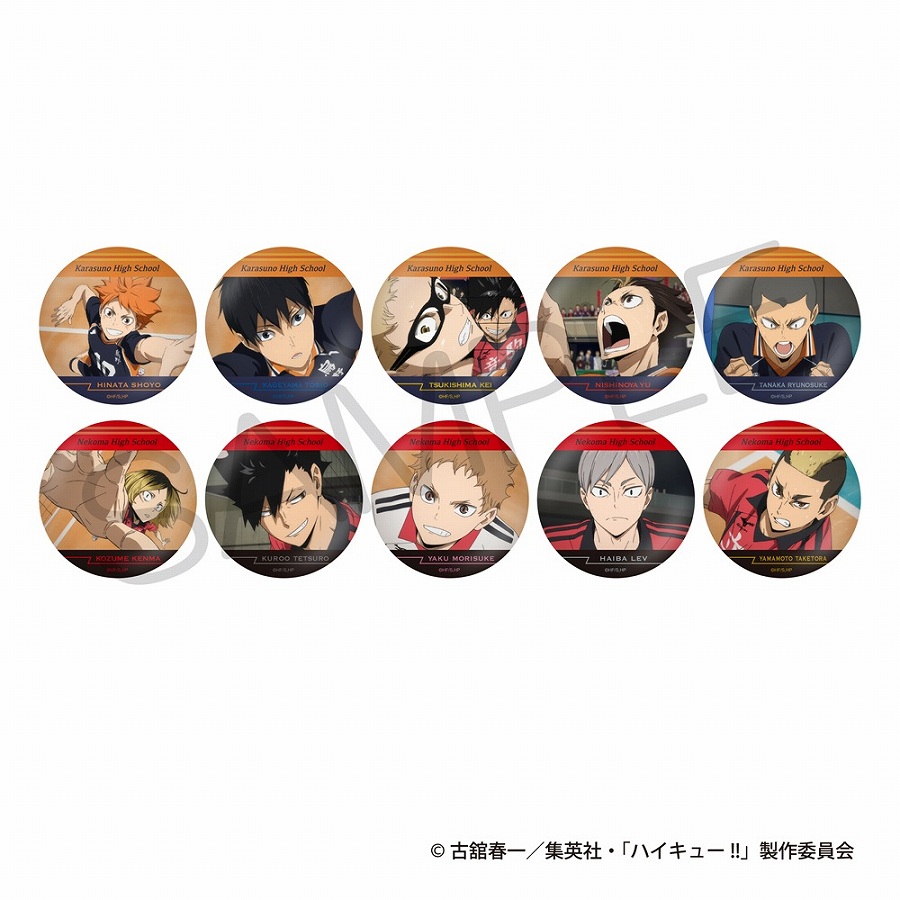 【KADOKAWA】ハイキュー！！ きらきら缶バッジコレクション ゴミ捨て場の決戦ver.B 1BOX入数：10