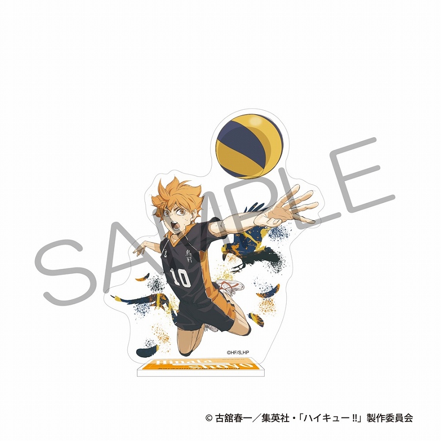 【KADOKAWA】ハイキュー！！ アクリルスタンド ゴミ捨て場の決戦ver. 日向翔陽