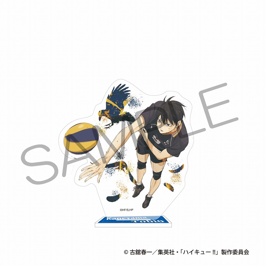 【KADOKAWA】ハイキュー！！ アクリルスタンド ゴミ捨て場の決戦ver. 影山飛雄