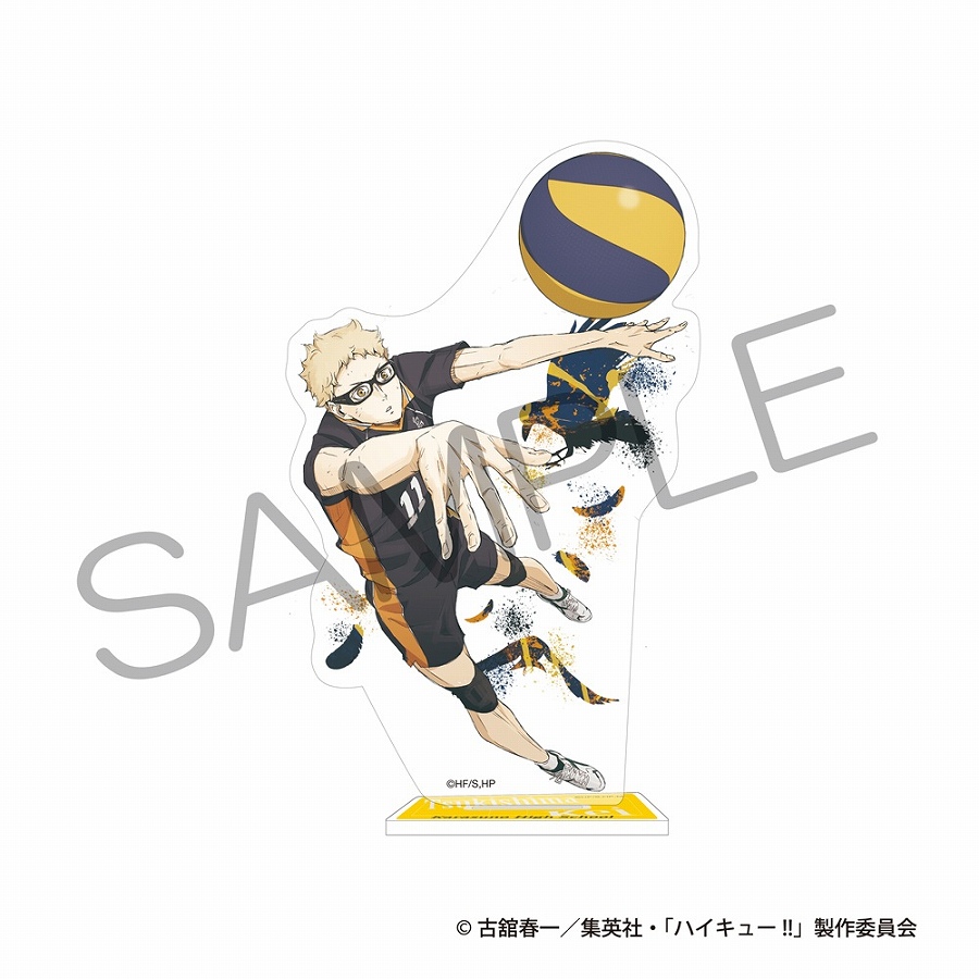【KADOKAWA】ハイキュー！！ アクリルスタンド ゴミ捨て場の決戦ver. 月島 蛍