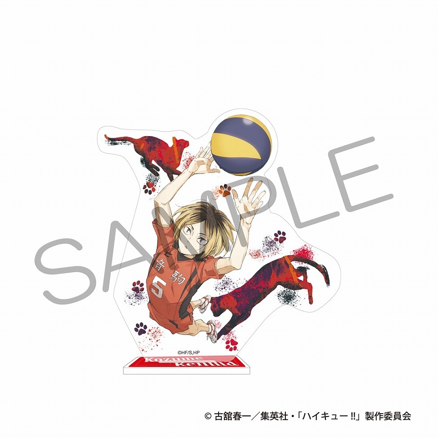 【KADOKAWA】ハイキュー！！ アクリルスタンド ゴミ捨て場の決戦ver. 孤爪研磨