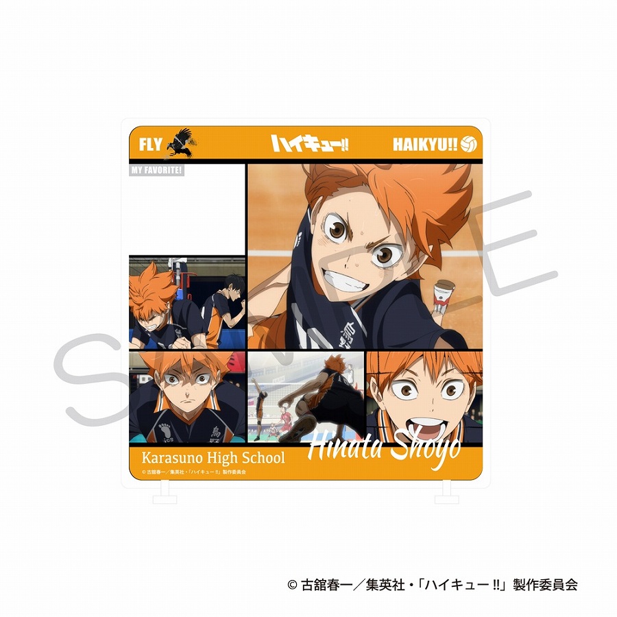 【KADOKAWA】ハイキュー！！ きゃらinスタンド ゴミ捨て場の決戦ver. 日向翔陽