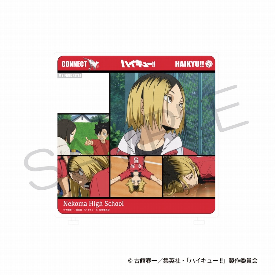 【KADOKAWA】ハイキュー！！ きゃらinスタンド ゴミ捨て場の決戦ver. 孤爪研磨