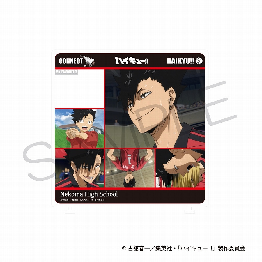 【KADOKAWA】ハイキュー！！ きゃらinスタンド ゴミ捨て場の決戦ver. 黒尾鉄朗