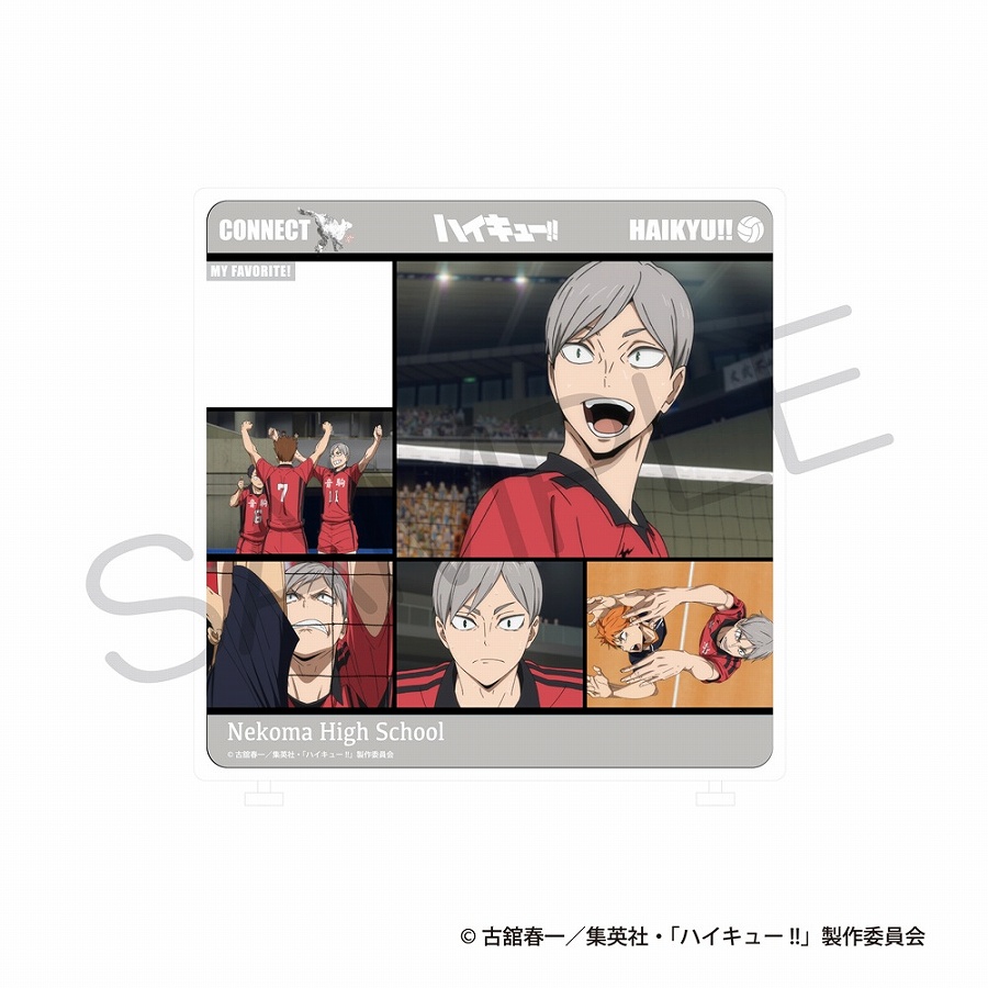 【KADOKAWA】ハイキュー！！ きゃらinスタンド ゴミ捨て場の決戦ver. 灰羽リエーフ