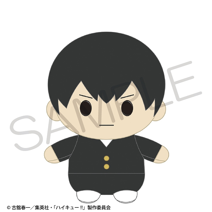 【KADOKAWA】ハイキュー！！ ぱやぱやっこぬいぐるみ 影山飛雄