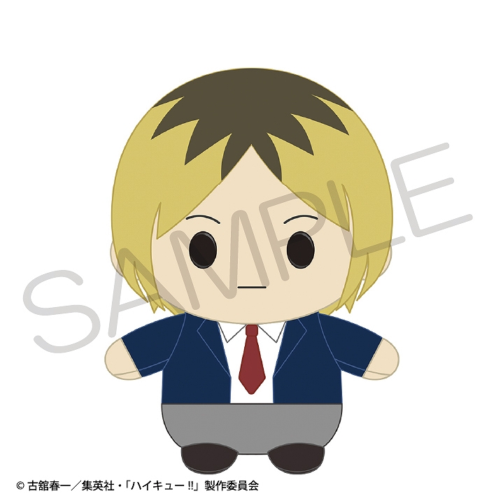 【KADOKAWA】ハイキュー！！ ぱやぱやっこぬいぐるみ 孤爪研磨