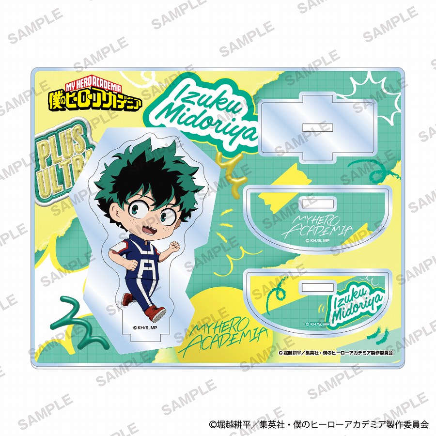 【KADOKAWA】僕のヒーローアカデミア ゆらゆらアクリルスタンド 準備運動ver. 緑谷出久