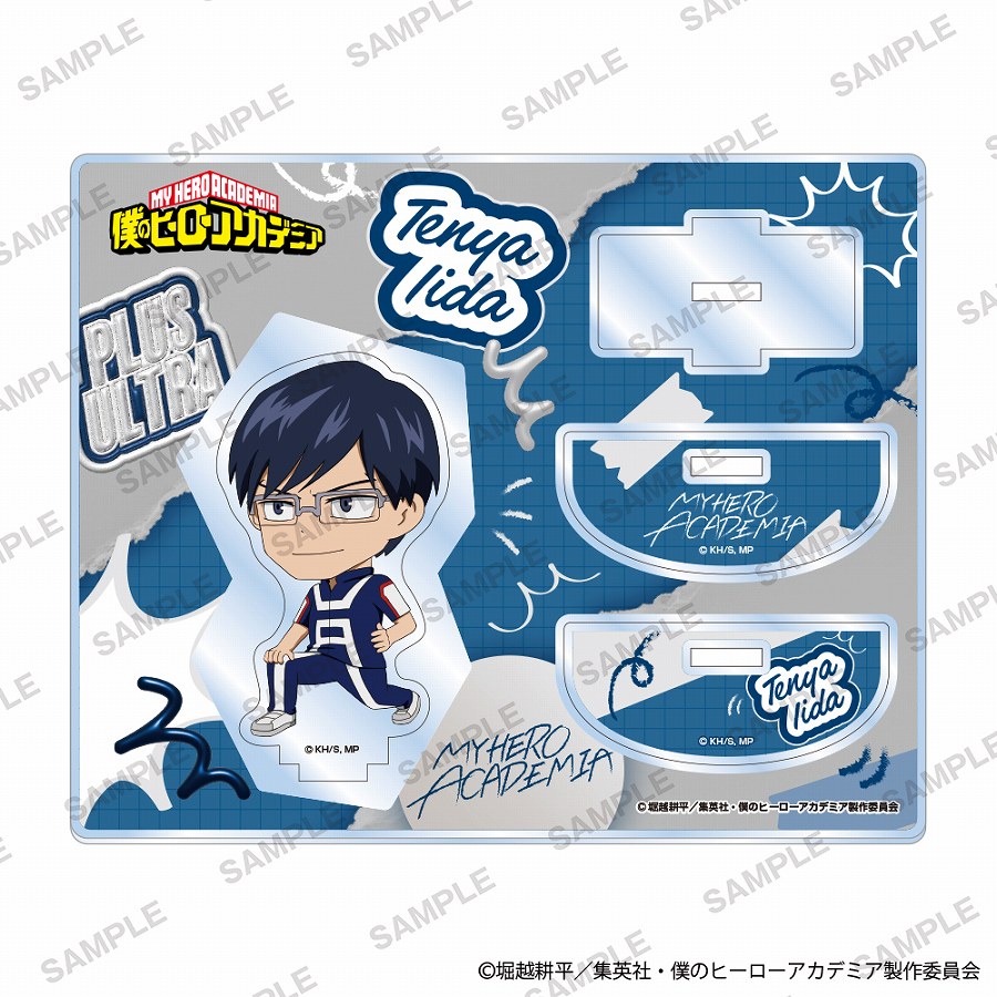 【KADOKAWA】僕のヒーローアカデミア ゆらゆらアクリルスタンド 準備運動ver. 飯田天哉