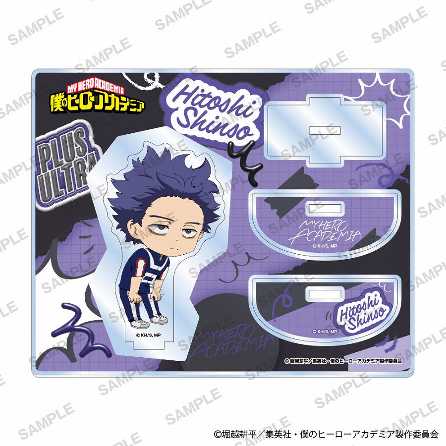 【KADOKAWA】僕のヒーローアカデミア ゆらゆらアクリルスタンド 準備運動ver. 心操人使