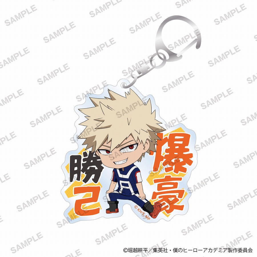 【KADOKAWA】僕のヒーローアカデミア おなまえアクリルキーホルダー 準備運動ver. 爆豪勝己