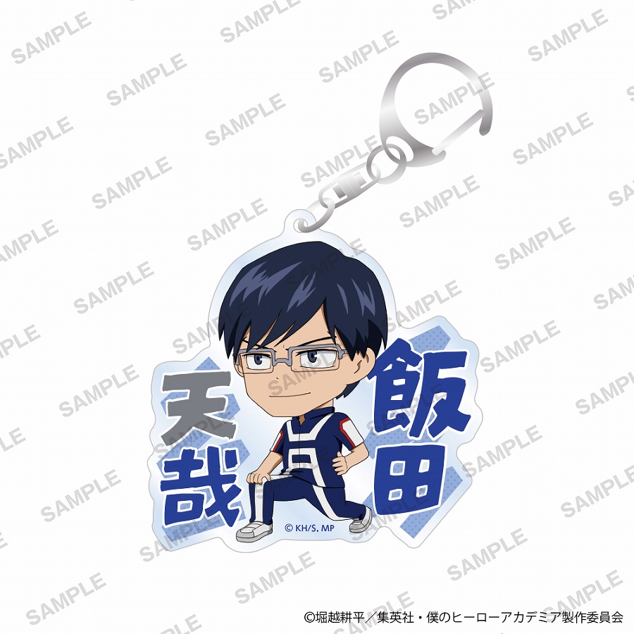 【KADOKAWA】僕のヒーローアカデミア おなまえアクリルキーホルダー 準備運動ver. 飯田天哉