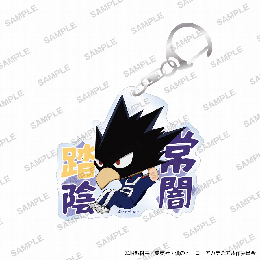 【KADOKAWA】僕のヒーローアカデミア おなまえアクリルキーホルダー 準備運動ver. 常闇踏陰