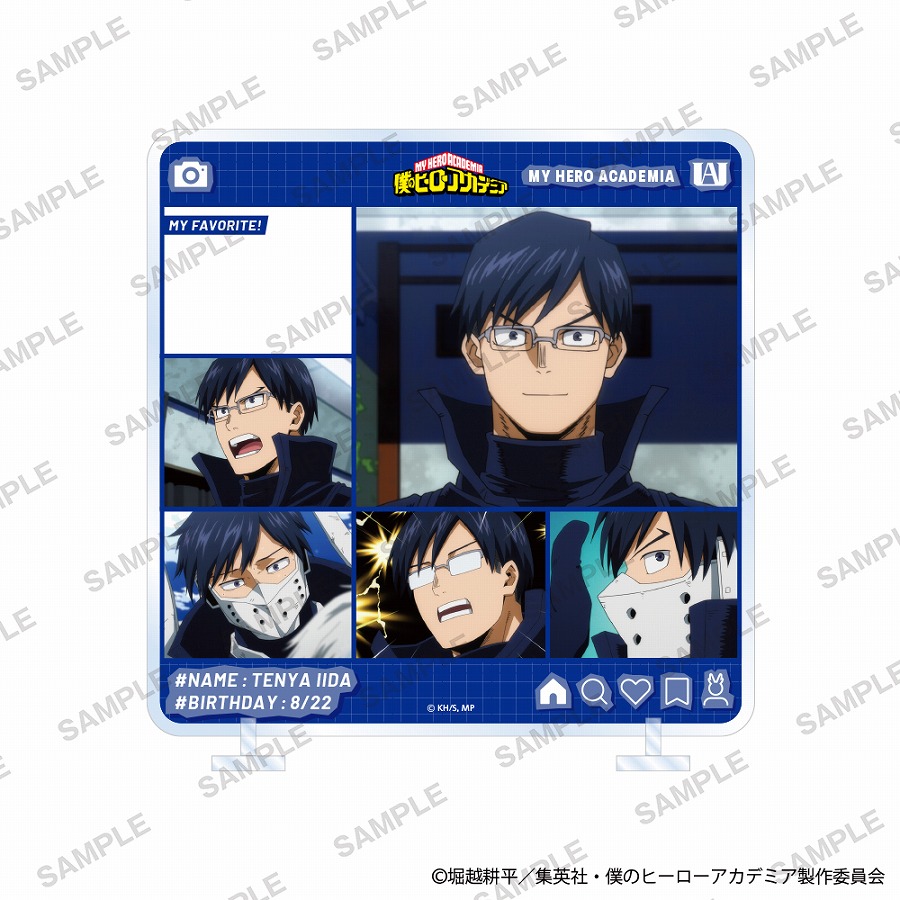 【KADOKAWA】僕のヒーローアカデミア きゃらinスタンド 第7期ver. 飯田天哉