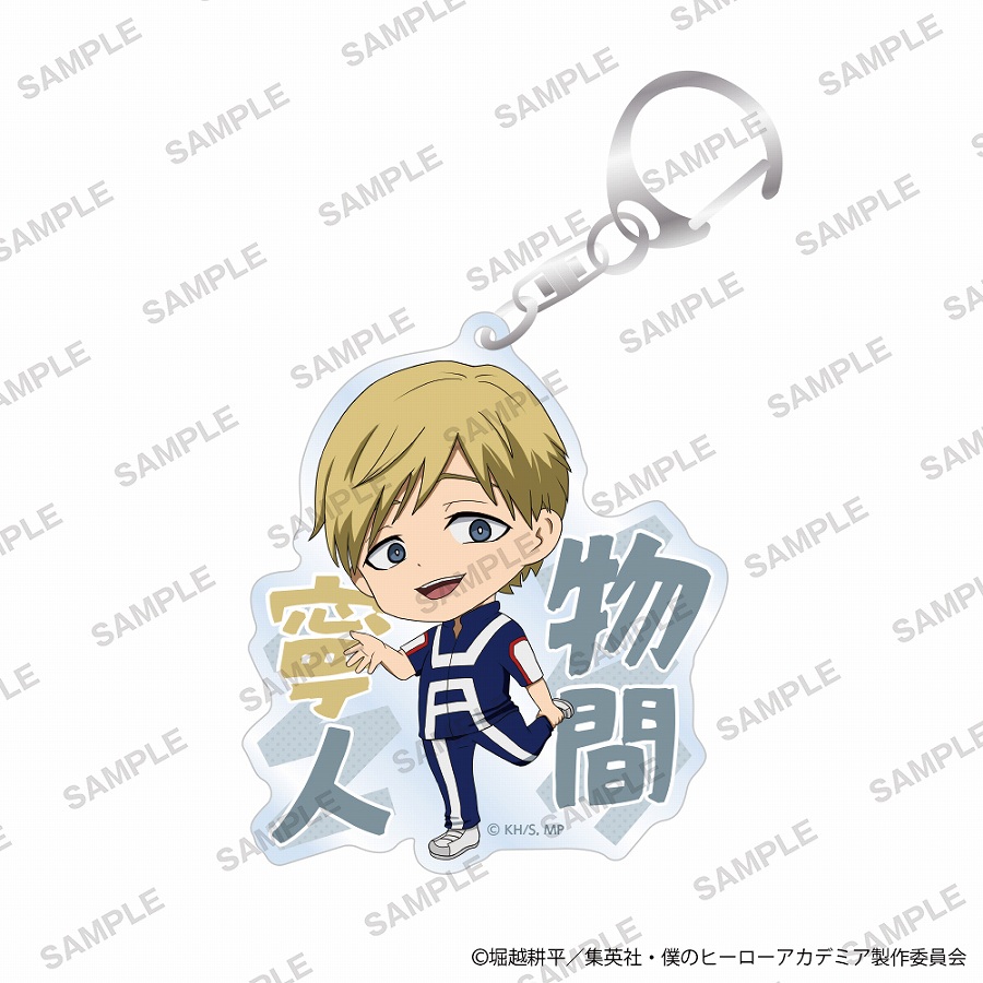 【KADOKAWA】僕のヒーローアカデミア おなまえアクリルキーホルダー 準備運動ver. 物間寧人