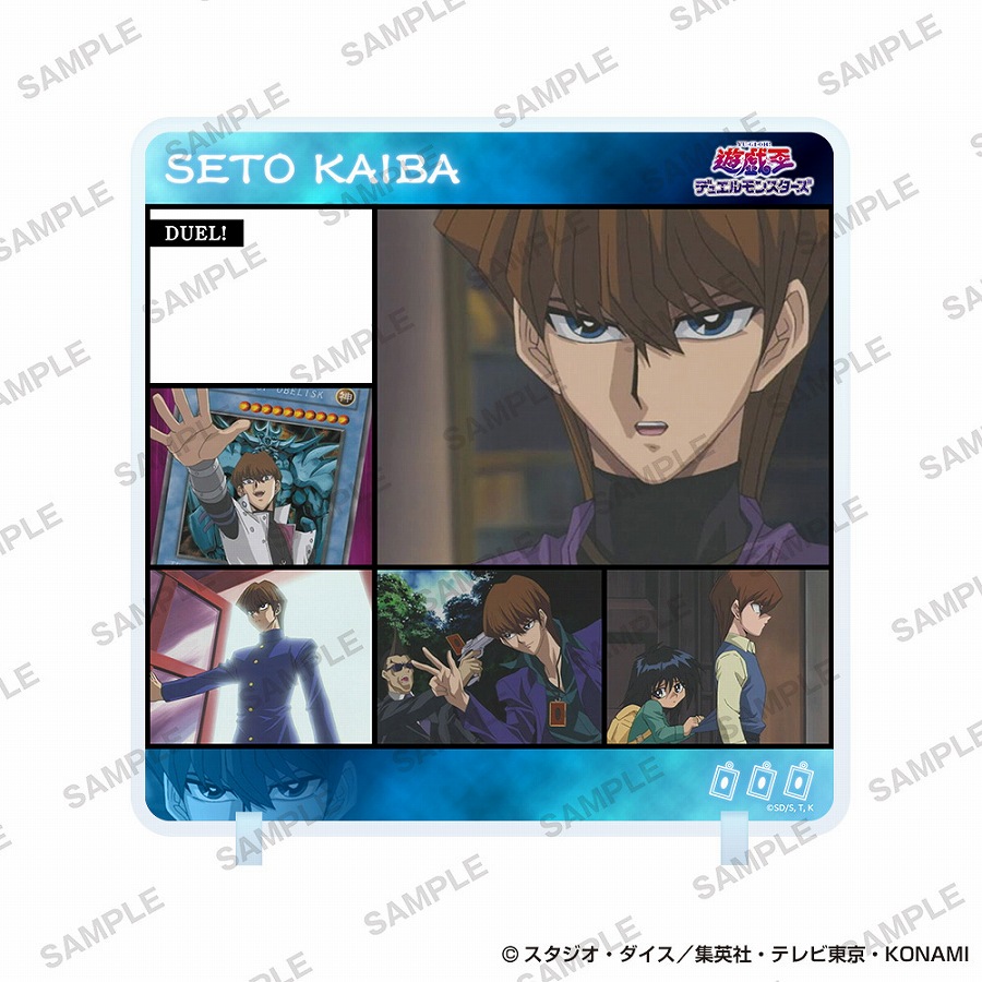 【KADOKAWA】遊☆戯☆王シリーズ きゃらinスタンド 海馬瀬人