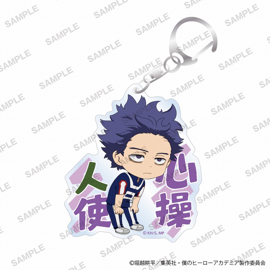 【KADOKAWA】僕のヒーローアカデミア おなまえアクリルキーホルダー 準備運動ver. 心操人使